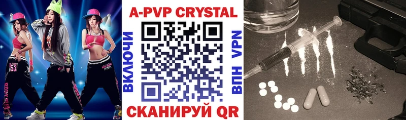Alpha-PVP Соль  цена   Дивногорск 