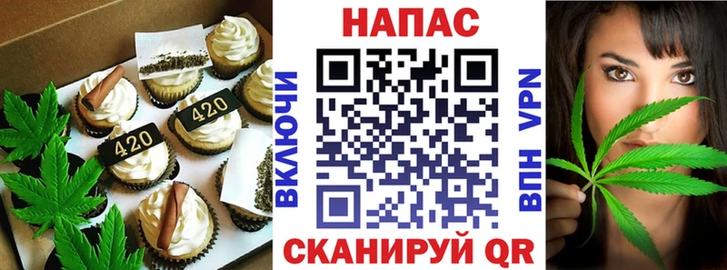 Печенье с ТГК конопля  где купить наркотик  Дивногорск 