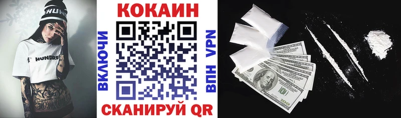 закладка  ссылка на мегу онион  COCAIN 98%  Дивногорск 