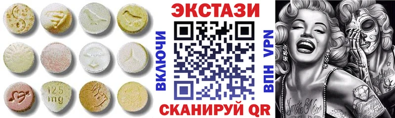 цены   Дивногорск  Ecstasy Philipp Plein 