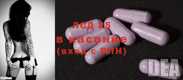 скорость Абаза