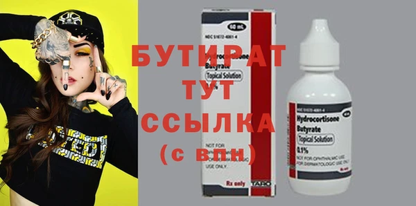 молекула духа Абдулино