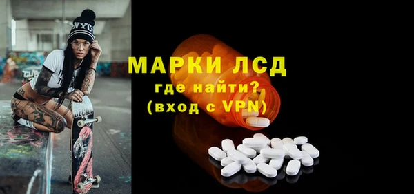 spice Абинск