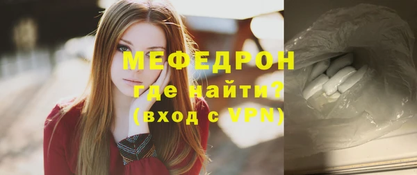 молекула духа Абдулино