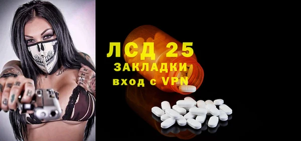 стафф Приозерск