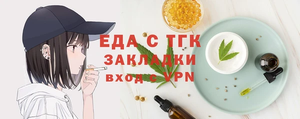 молекула духа Абдулино