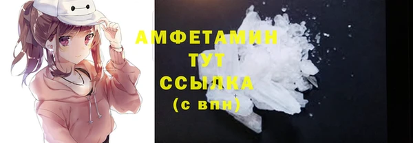 молекула духа Абдулино