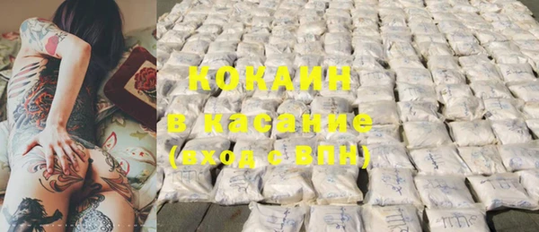 молекула духа Абдулино