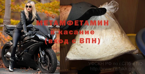 молекула духа Протвино