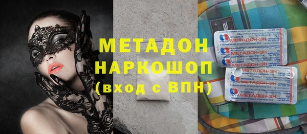 молекула духа Абдулино