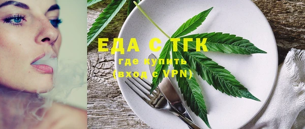 молекула духа Абдулино