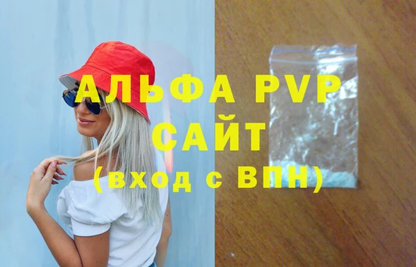 скорость Абаза