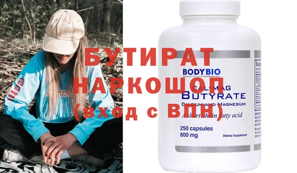 молекула духа Абдулино