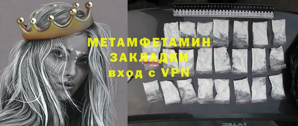 spice Абинск