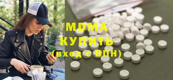 молекула духа Абдулино