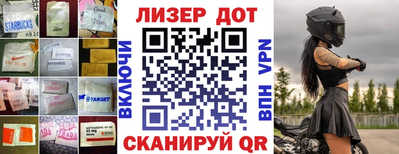 Лсд 25 экстази ecstasy  Дивногорск 