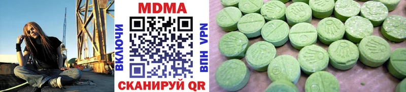 MDMA Molly  продажа наркотиков  Дивногорск 