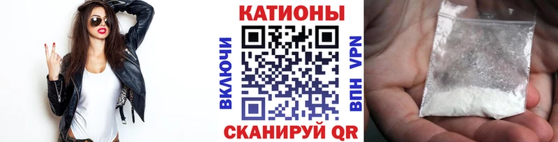 Мефедрон VHQ  blacksprut вход  Дивногорск  где можно купить наркотик 