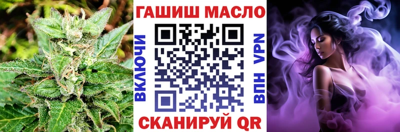 ТГК жижа  где купить наркоту  Дивногорск 